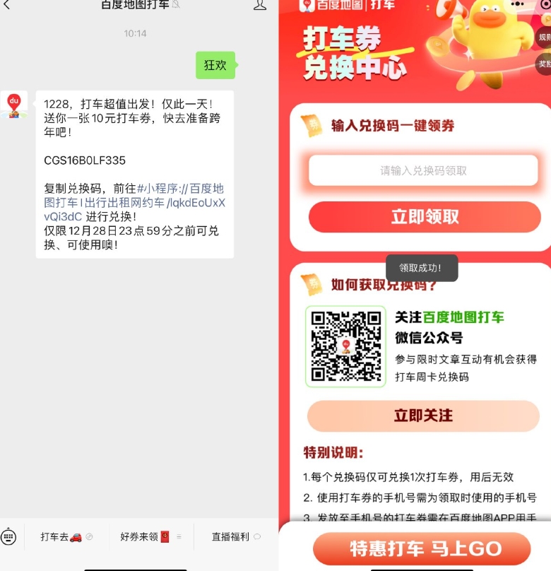 微信截图_20241228122727.png