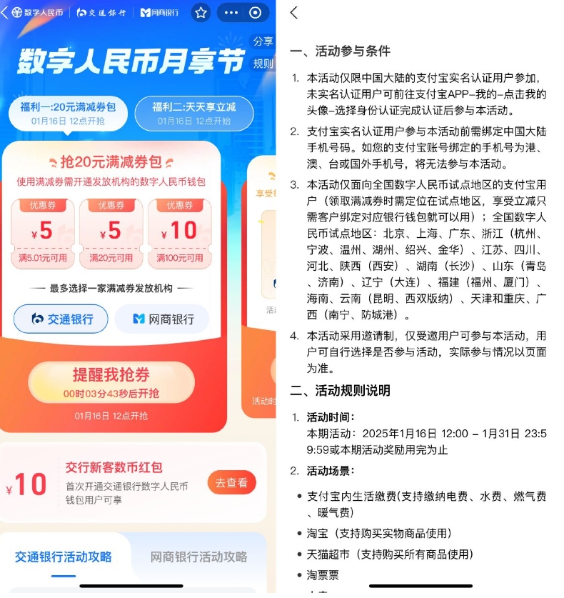 微信截图_20250116124604.png