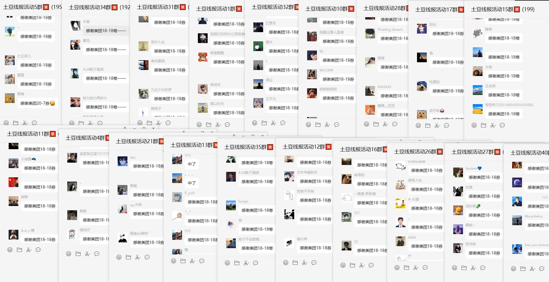 QQ图片20250524134917.jpg