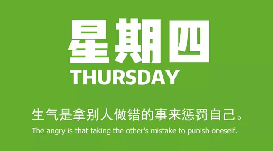 8.22   每日新闻60秒