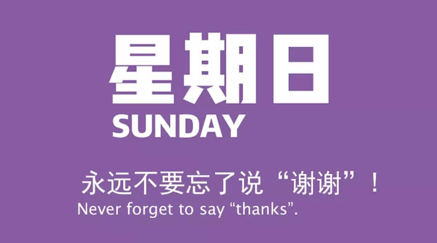 7.21  每日新闻60秒