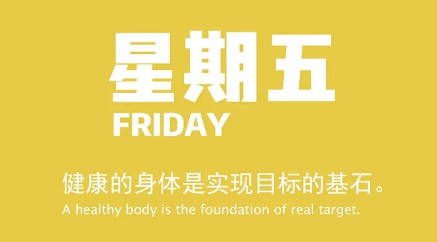 2.9   每日新闻60秒