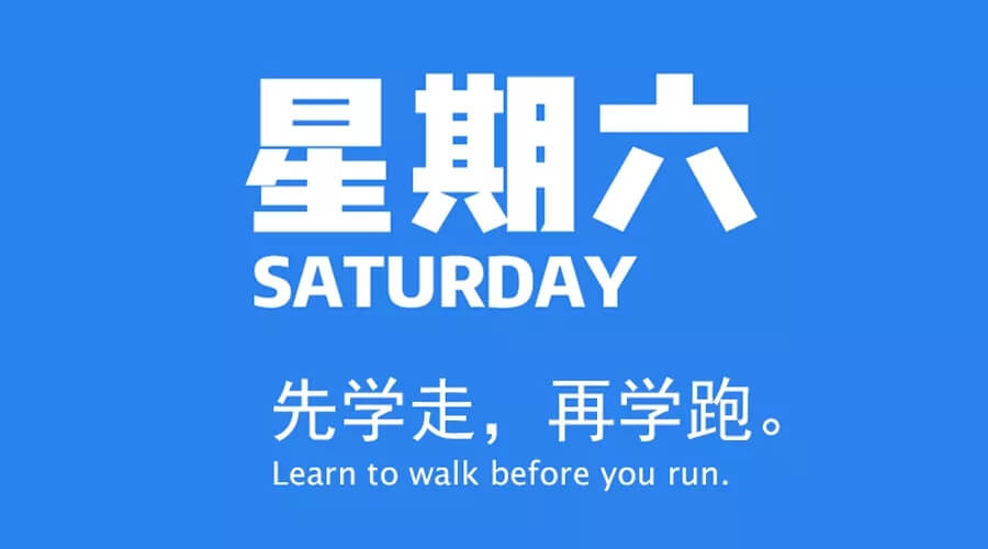 7.20  每日新闻60秒